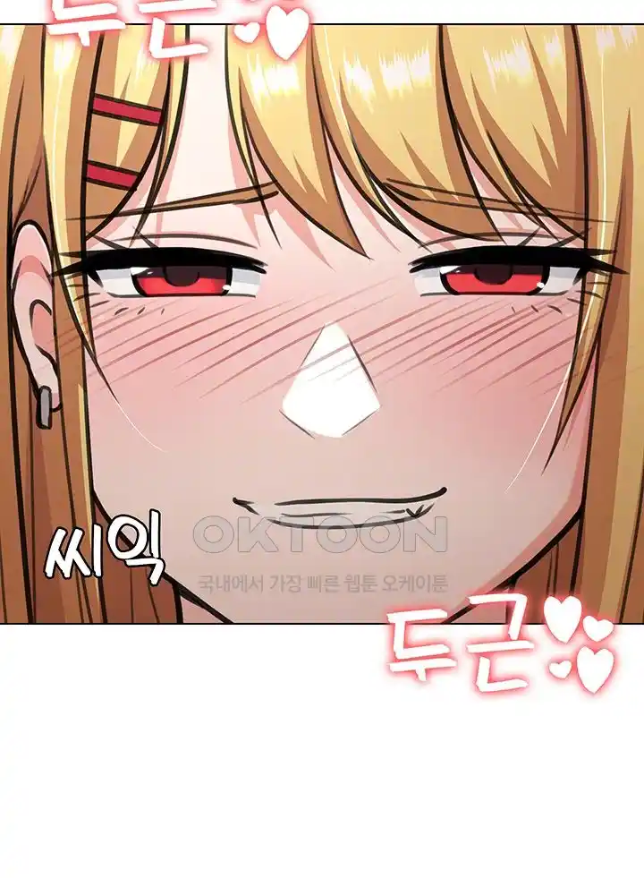 Seoul Kids These Days Raw Chapter 44 Page 7