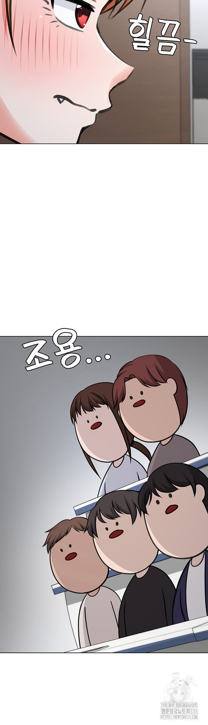 Seoul Kids These Days Raw Chapter 45 Page 16