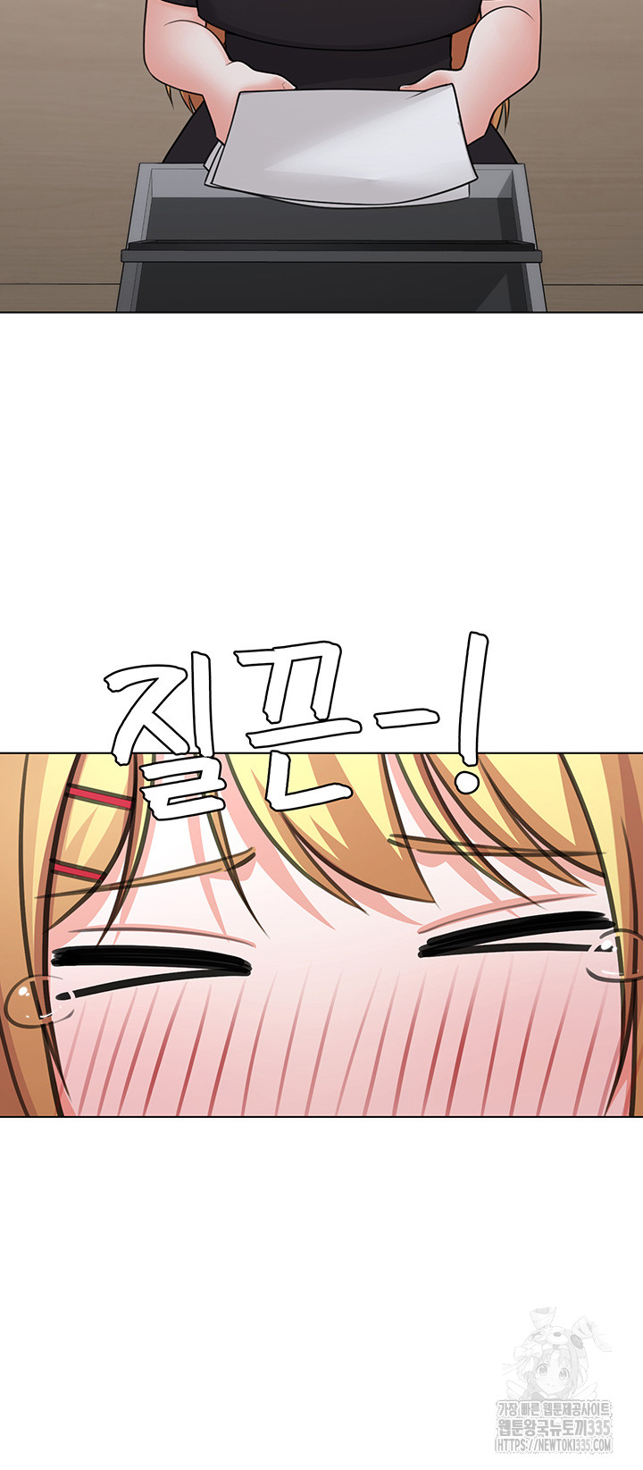 Seoul Kids These Days Raw Chapter 45 Page 18