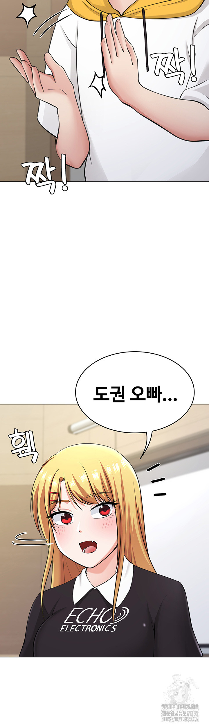 Seoul Kids These Days Raw Chapter 45 Page 20