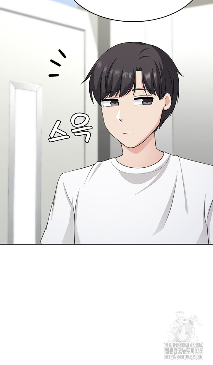 Seoul Kids These Days Raw Chapter 45 Page 26