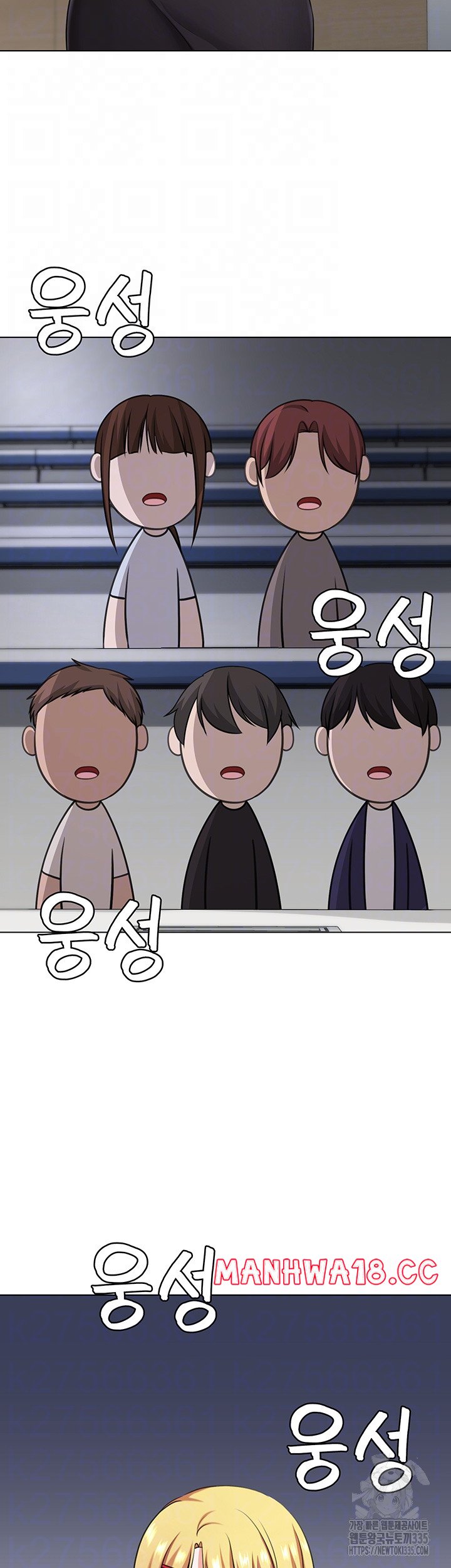 Seoul Kids These Days Raw Chapter 45 Page 5