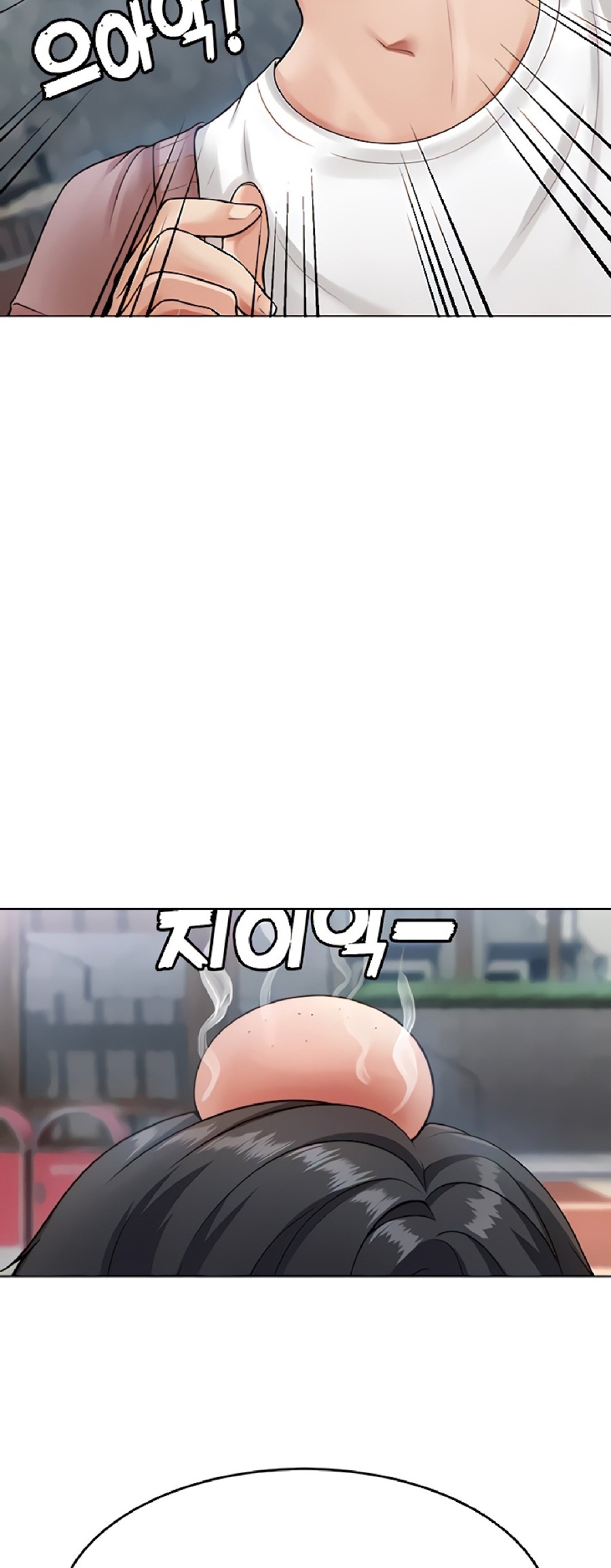 Seoul Kids These Days Raw Chapter 5 Page 42