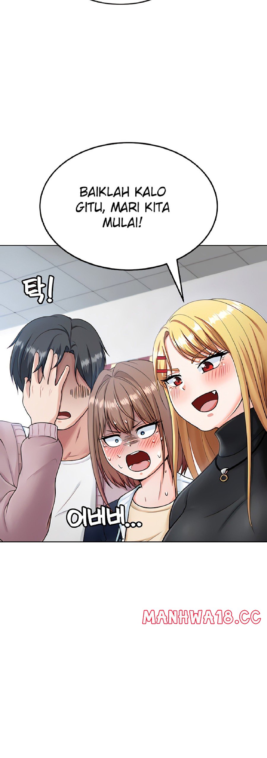 Seoul Kids These Days Raw Chapter 5 Page 73