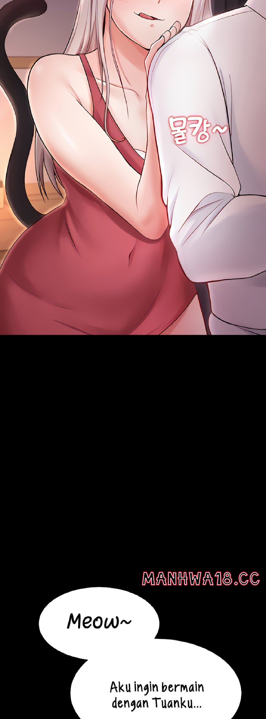 Seoul Kids These Days Raw Chapter 6 Page 12