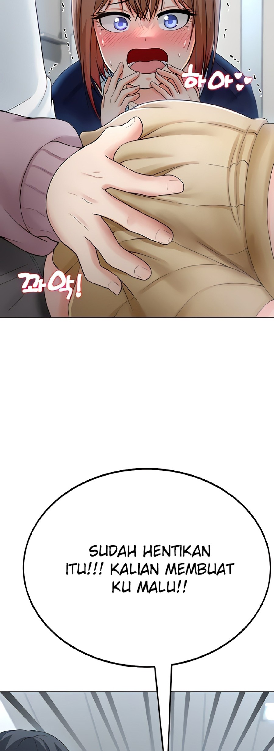 Seoul Kids These Days Raw Chapter 6 Page 42