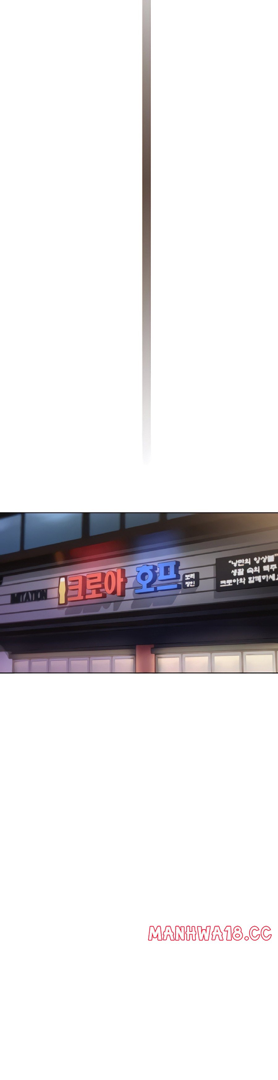 Seoul Kids These Days Raw Chapter 6 Page 48