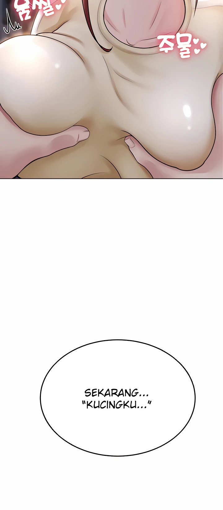 Seoul Kids These Days Raw Chapter 7 Page 54