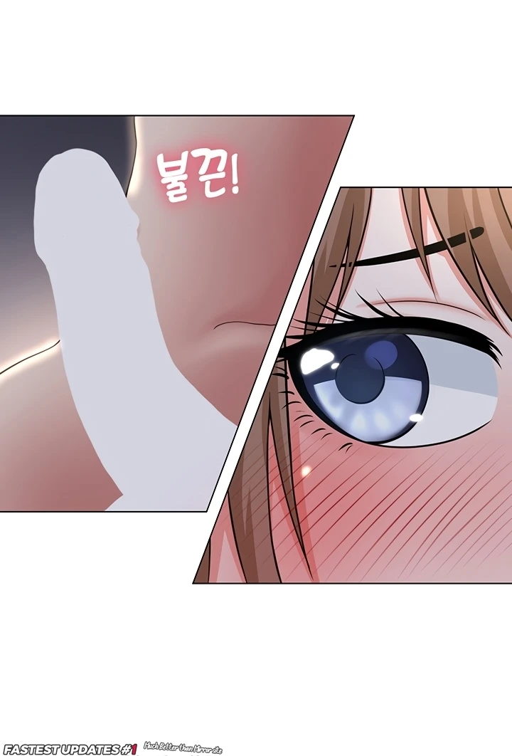 Seoul Kids These Days Raw Chapter 8 Page 124