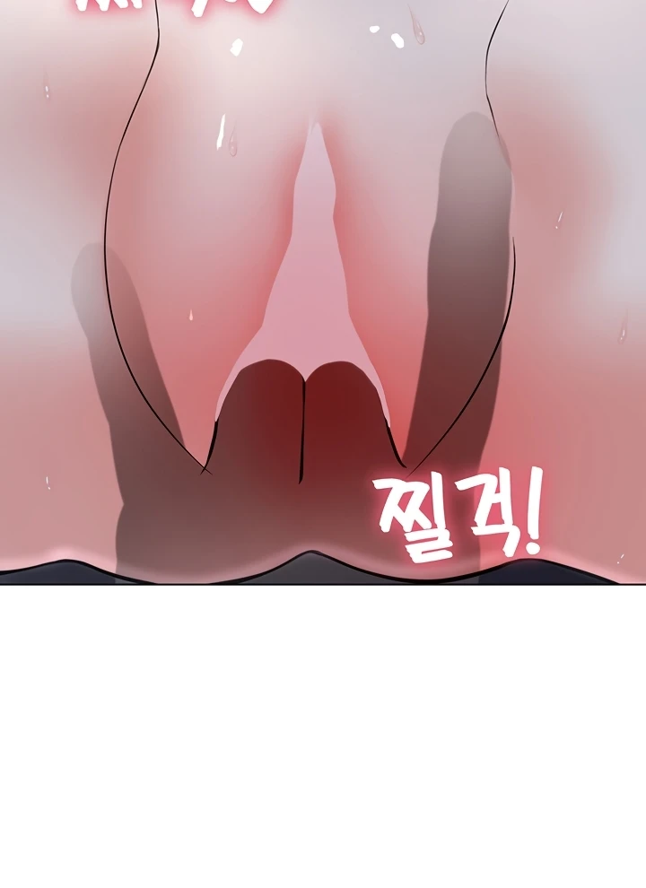 Seoul Kids These Days Raw Chapter 8 Page 46