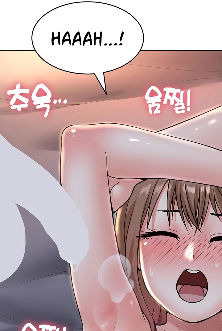Seoul Kids These Days Raw Chapter 8 Page 61