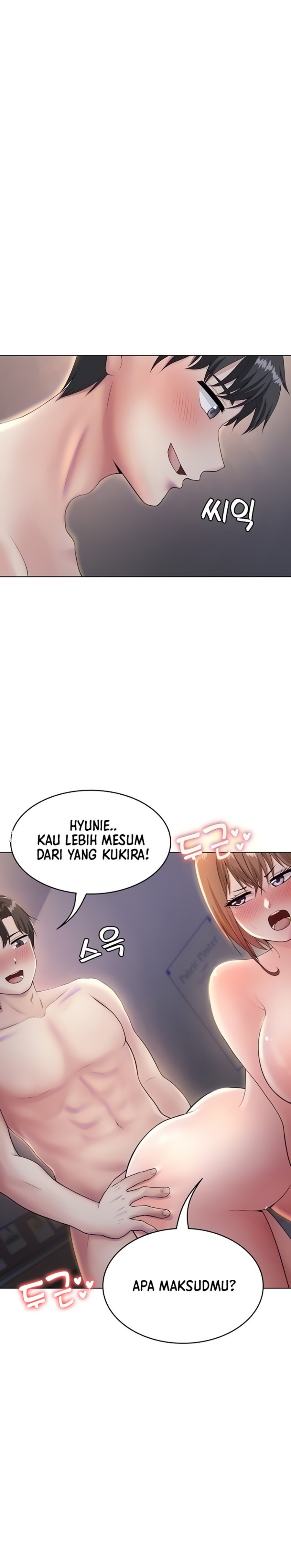 Seoul Kids These Days Raw Chapter 9 Page 2