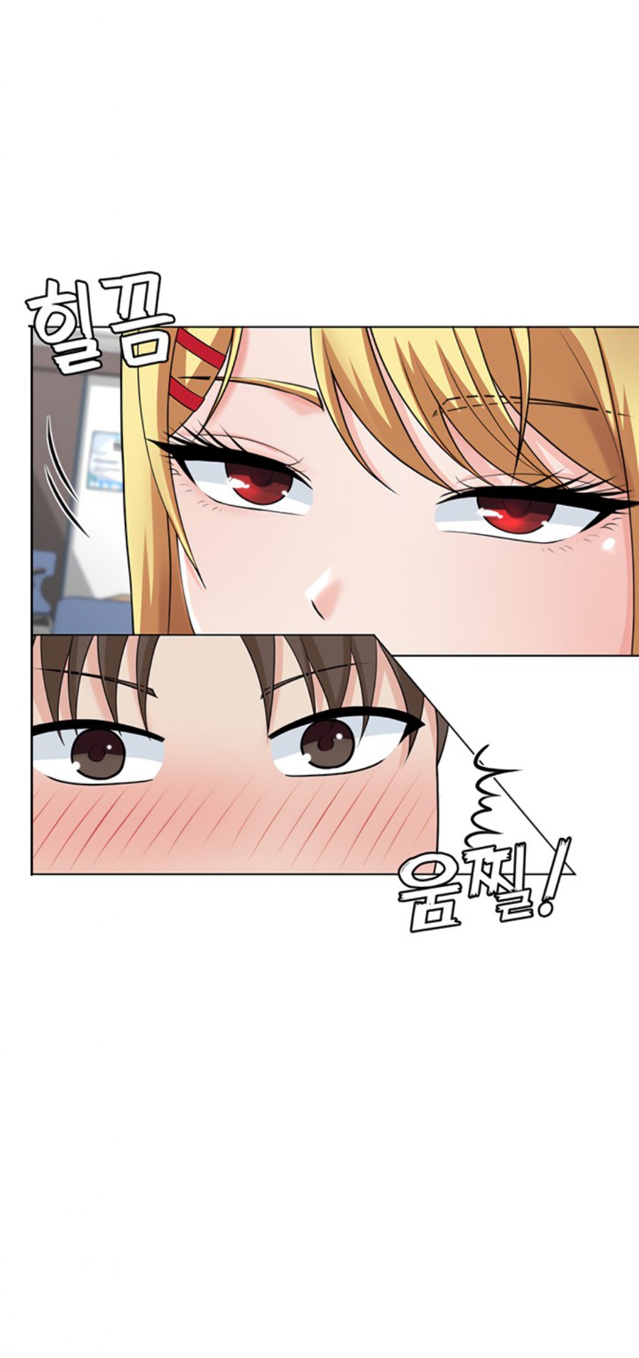 Seoul Kids These Days Raw Chapter 9 Page 23
