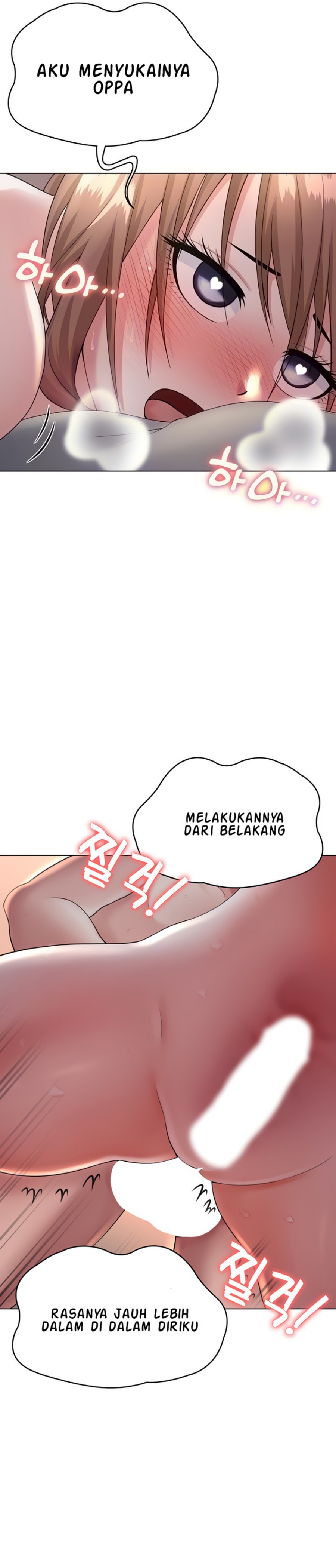Seoul Kids These Days Raw Chapter 9 Page 7