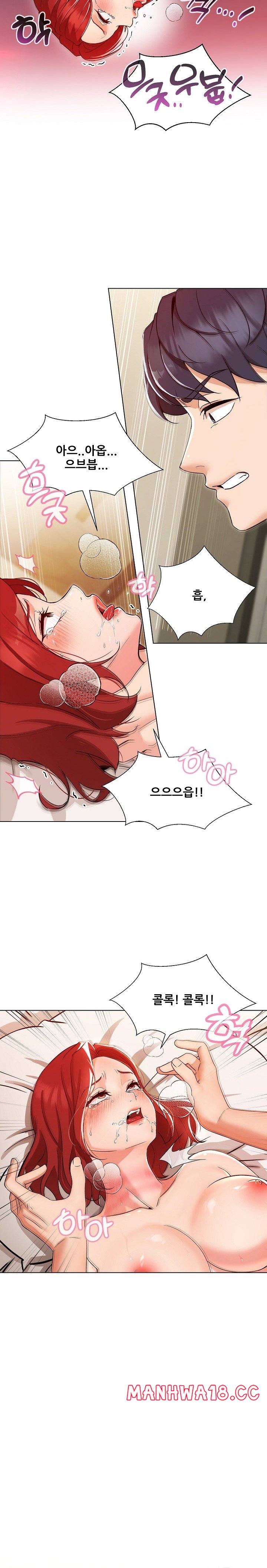 My Wife is a Teacher Raw Chapter 1 Page 24