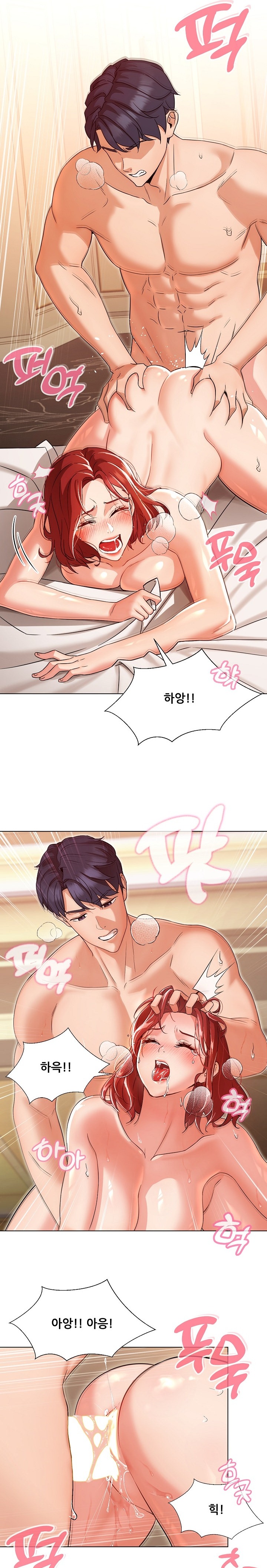 My Wife is a Teacher Raw Chapter 1 Page 25