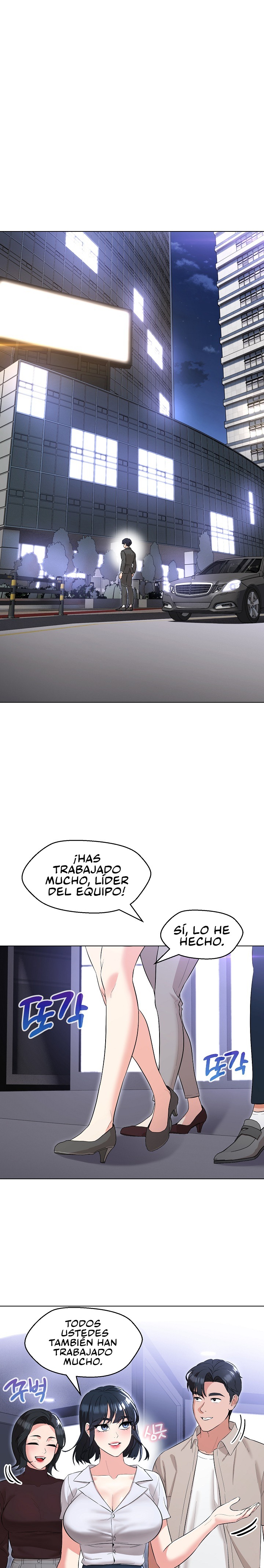 My Wife is a Teacher Raw Chapter 12 Page 1