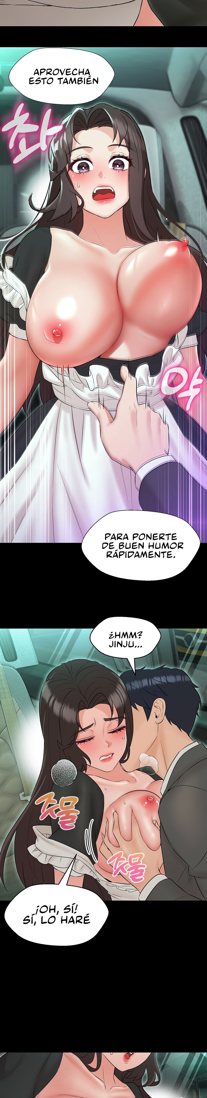My Wife is a Teacher Raw Chapter 12 Page 11