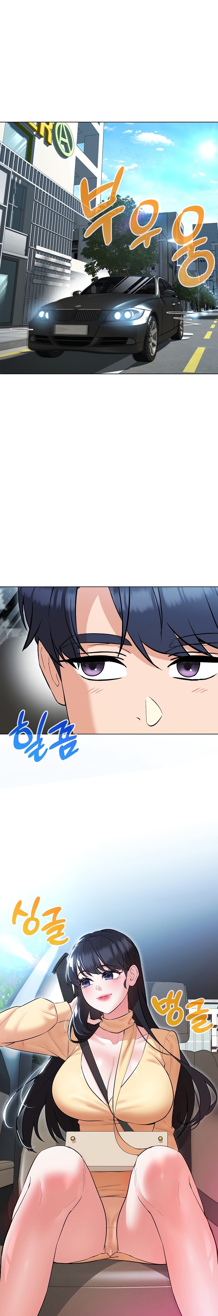 My Wife is a Teacher Raw Chapter 13 Page 1