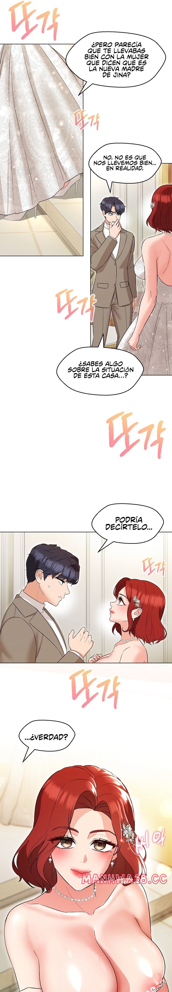My Wife is a Teacher Raw Chapter 13 Page 16