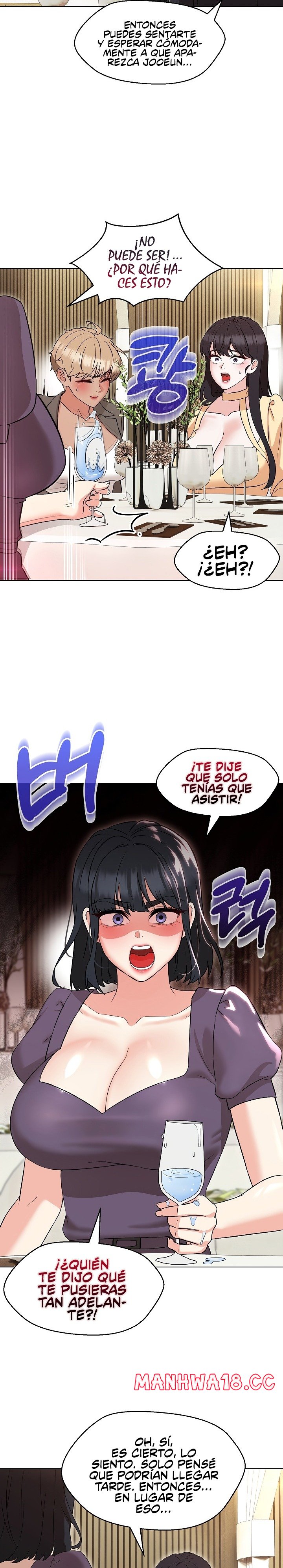 My Wife is a Teacher Raw Chapter 14 Page 11