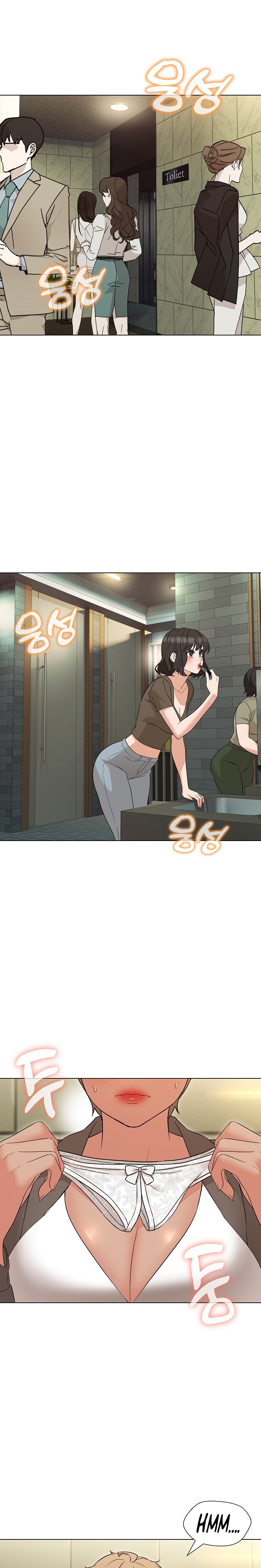 My Wife is a Teacher Raw Chapter 16 Page 1