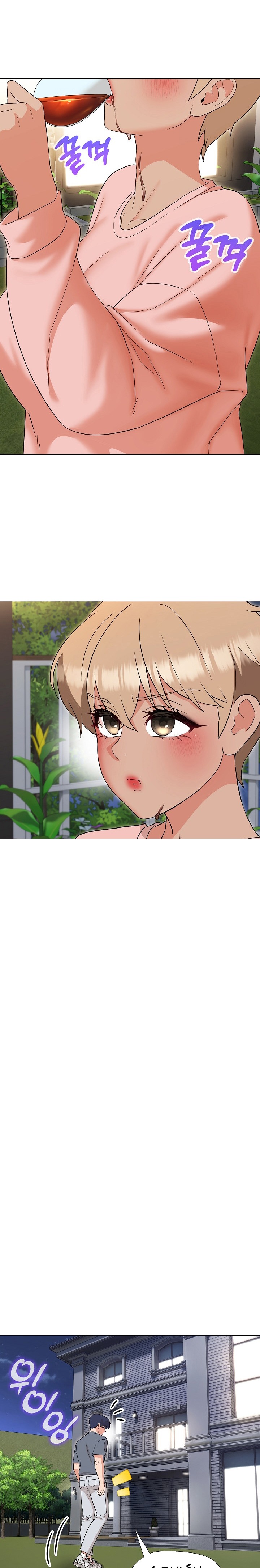 My Wife is a Teacher Raw Chapter 18 Page 20