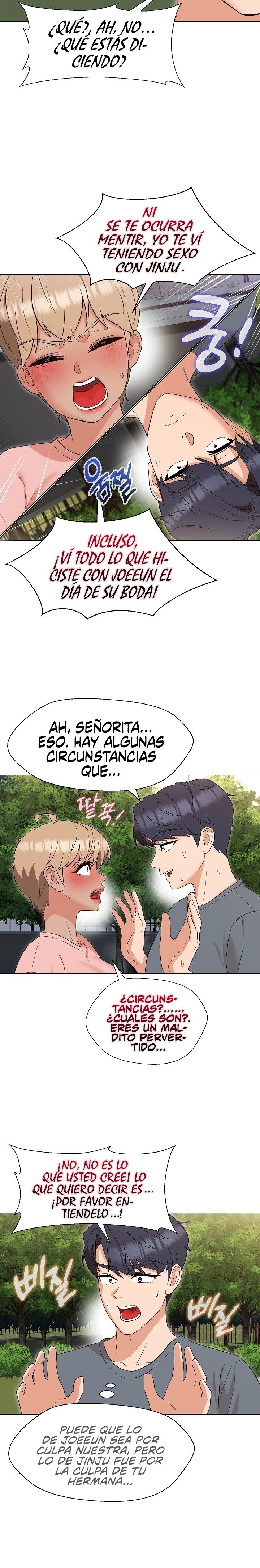 My Wife is a Teacher Raw Chapter 18 Page 24