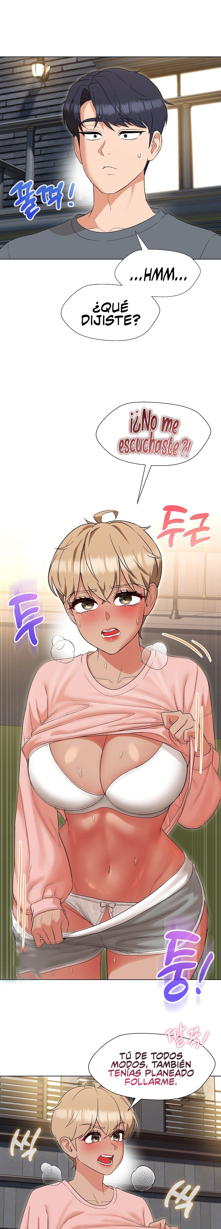 My Wife is a Teacher Raw Chapter 19 Page 1