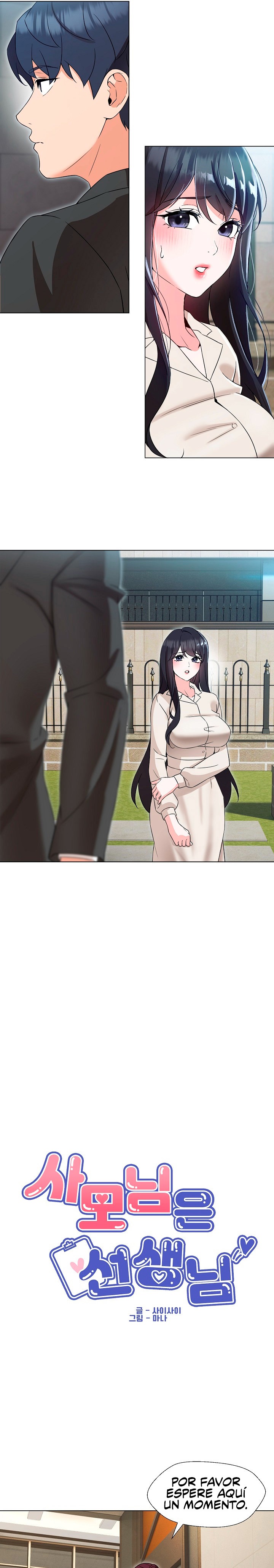 My Wife is a Teacher Raw Chapter 2 Page 13