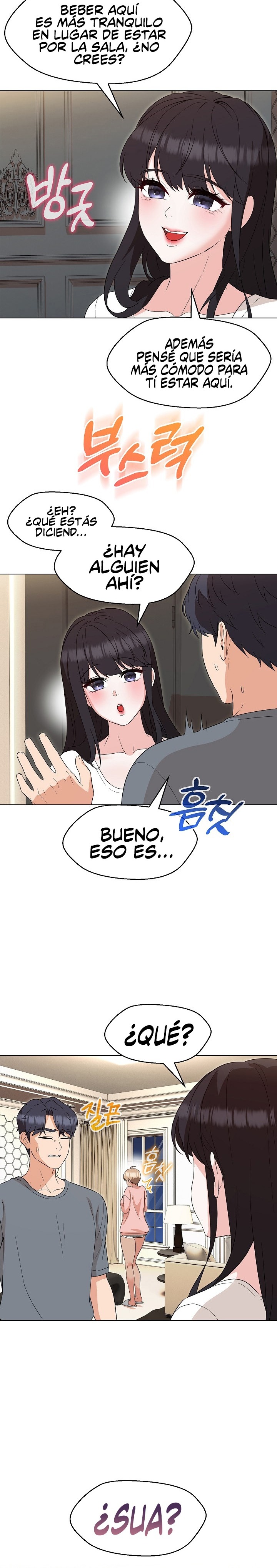 My Wife is a Teacher Raw Chapter 22 Page 3