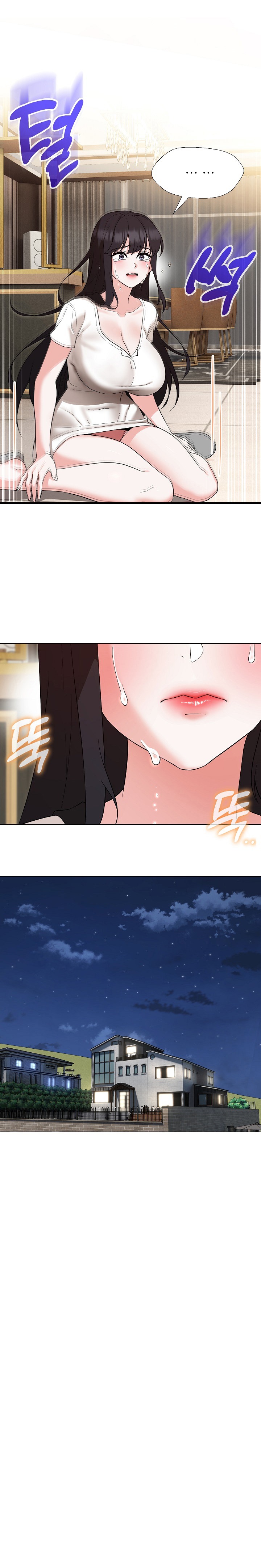 My Wife is a Teacher Raw Chapter 23 Page 19