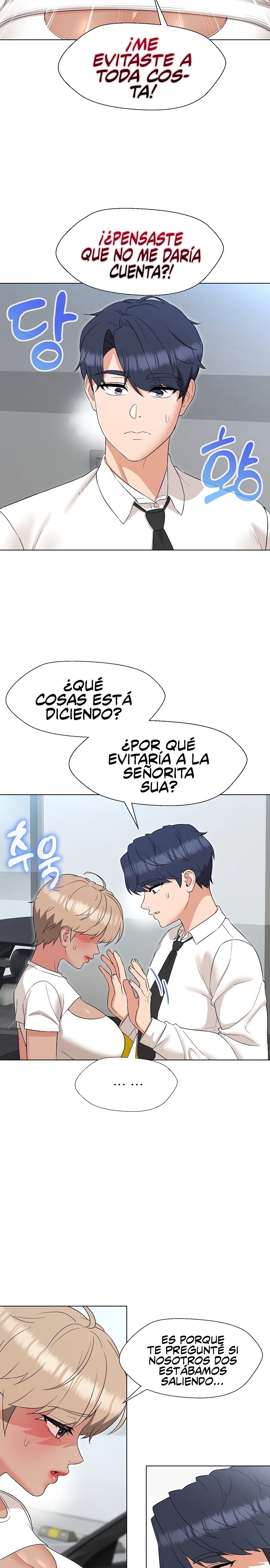 My Wife is a Teacher Raw Chapter 24 Page 18