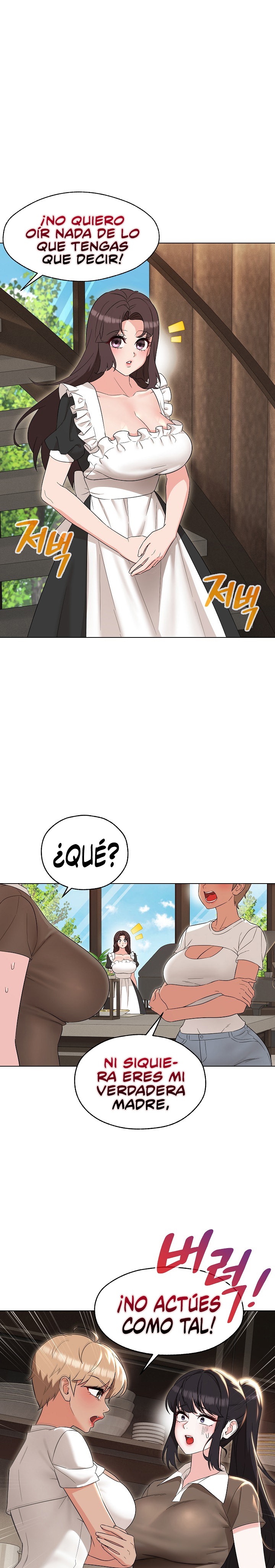 My Wife is a Teacher Raw Chapter 25 Page 1