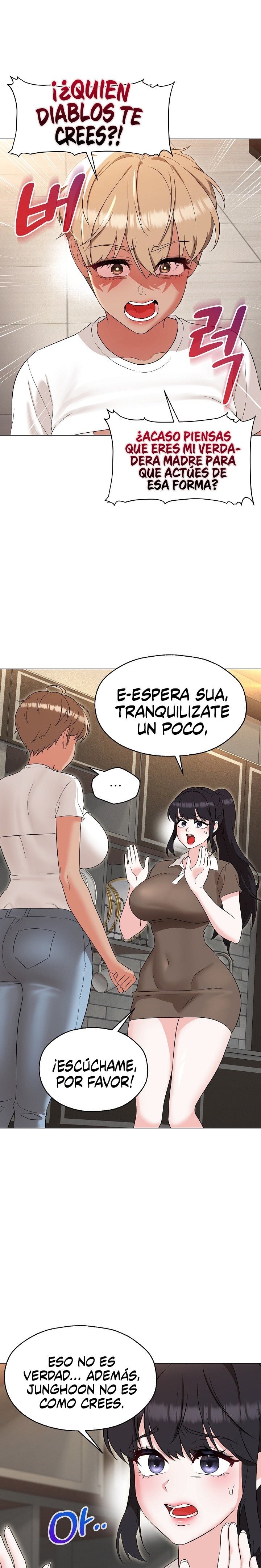 My Wife is a Teacher Raw Chapter 25 Page 5