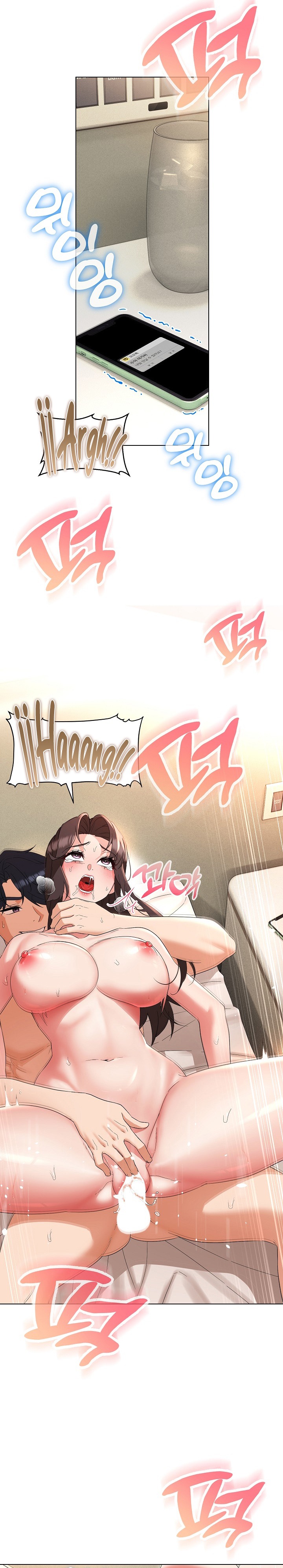 My Wife is a Teacher Raw Chapter 26 Page 10