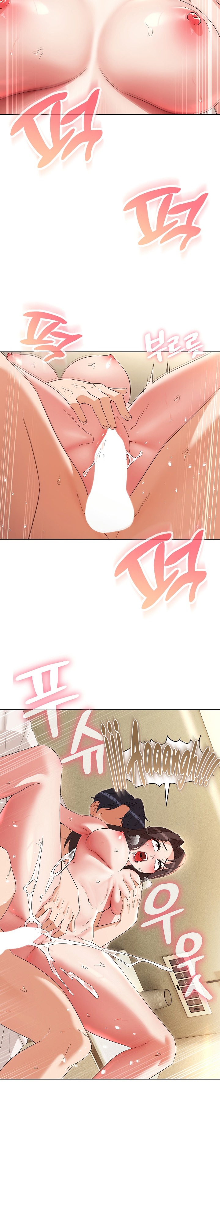 My Wife is a Teacher Raw Chapter 26 Page 12