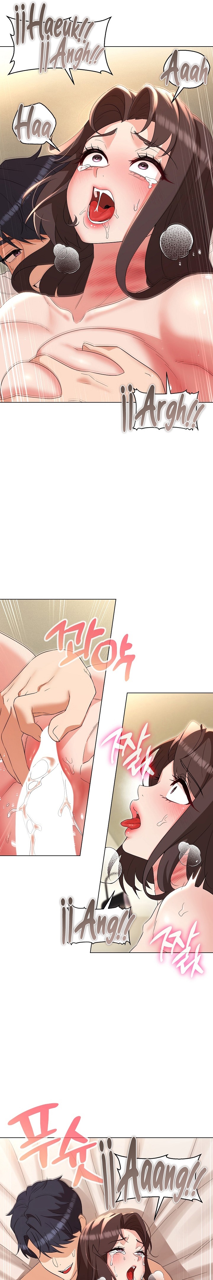 My Wife is a Teacher Raw Chapter 26 Page 13