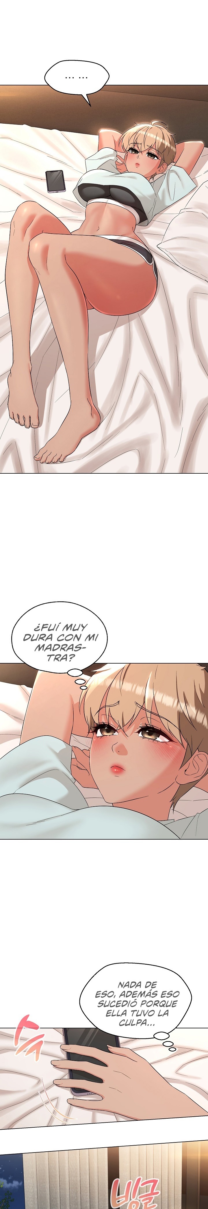 My Wife is a Teacher Raw Chapter 26 Page 8