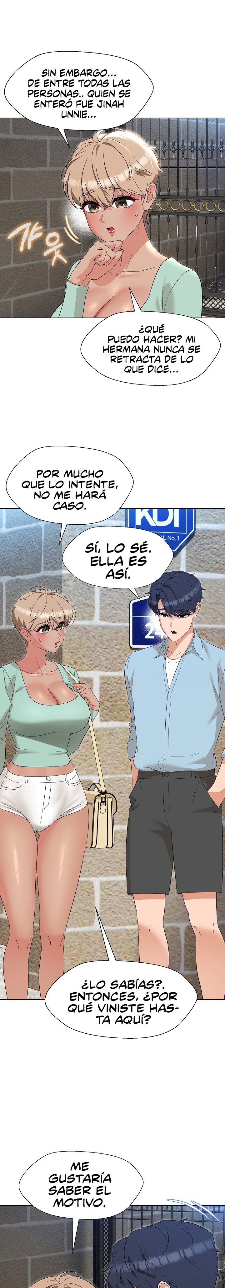 My Wife is a Teacher Raw Chapter 27 Page 17