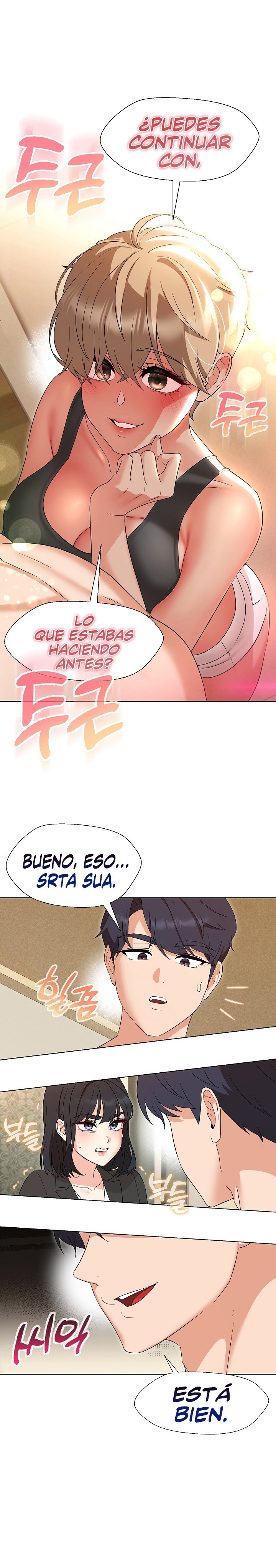 My Wife is a Teacher Raw Chapter 29 Page 1