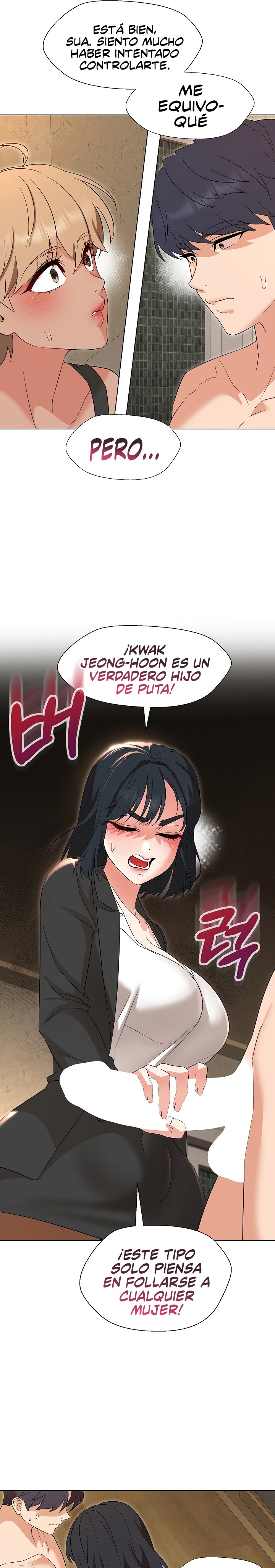 My Wife is a Teacher Raw Chapter 29 Page 16