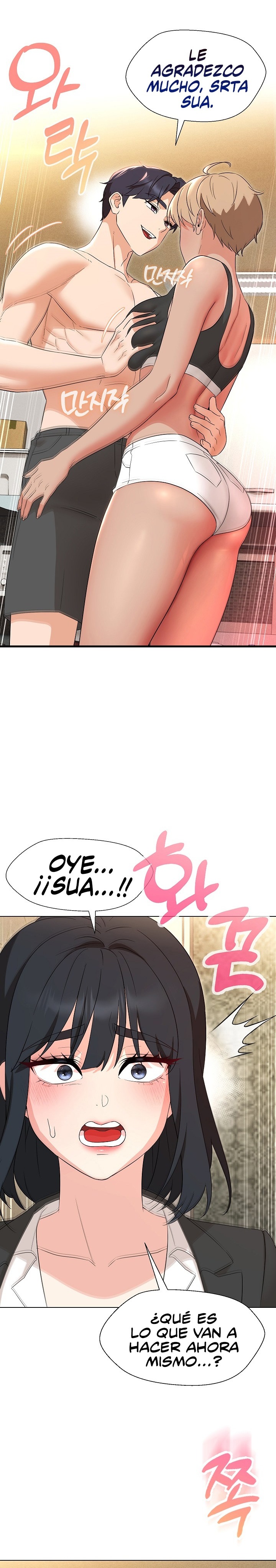 My Wife is a Teacher Raw Chapter 29 Page 2