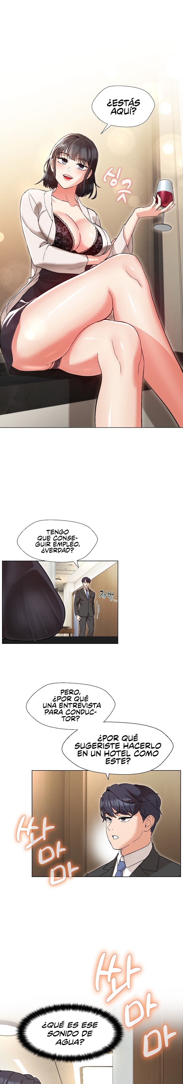 My Wife is a Teacher Raw Chapter 3 Page 1