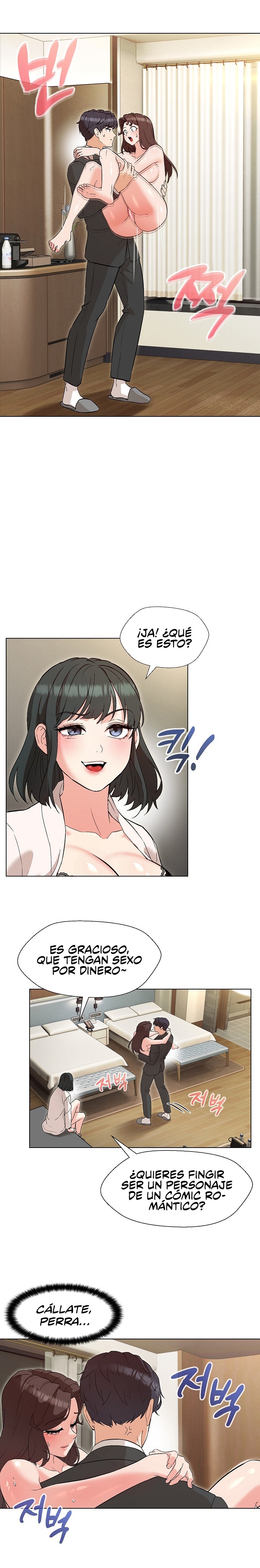 My Wife is a Teacher Raw Chapter 3 Page 23