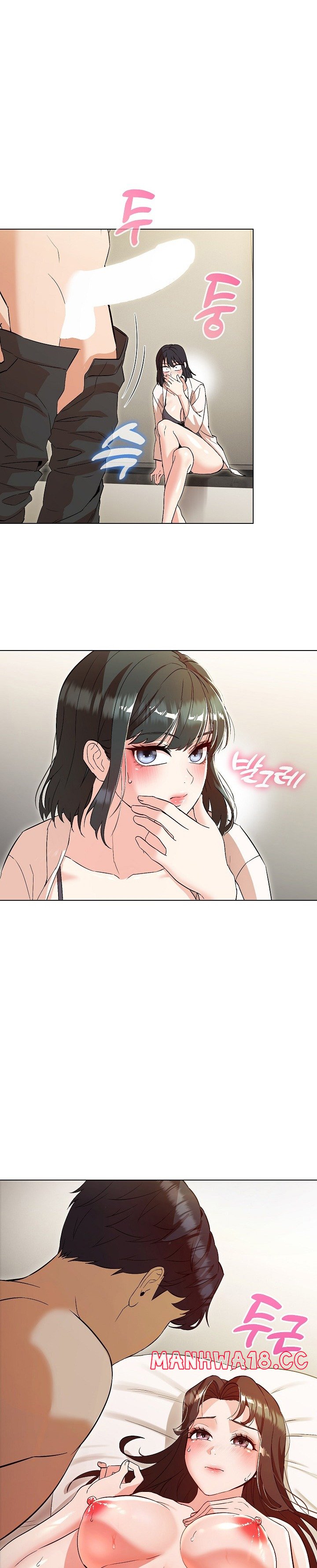 My Wife is a Teacher Raw Chapter 3 Page 25