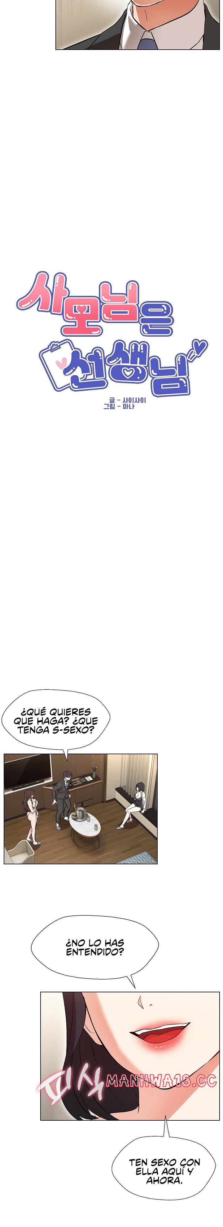 My Wife is a Teacher Raw Chapter 3 Page 6