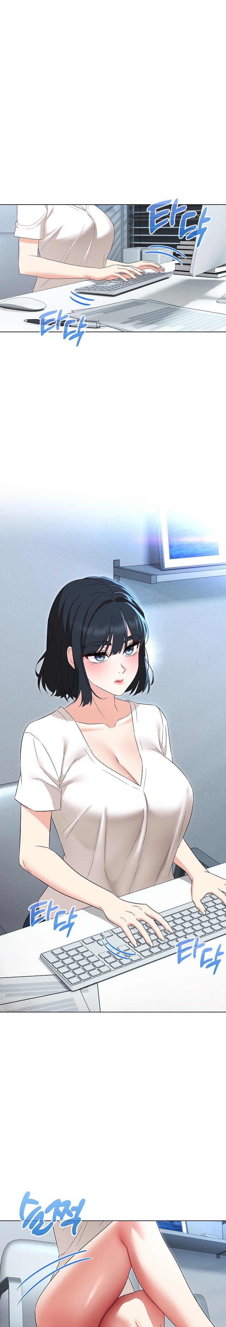 My Wife is a Teacher Raw Chapter 33 Page 1