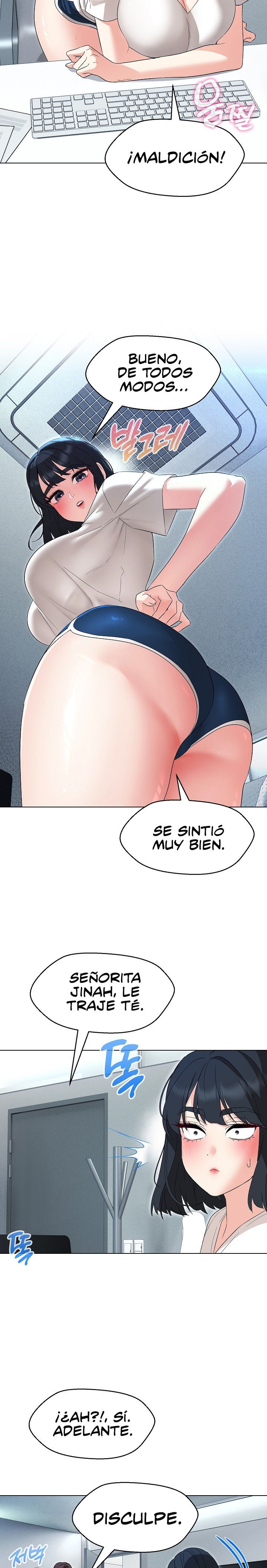 My Wife is a Teacher Raw Chapter 33 Page 3