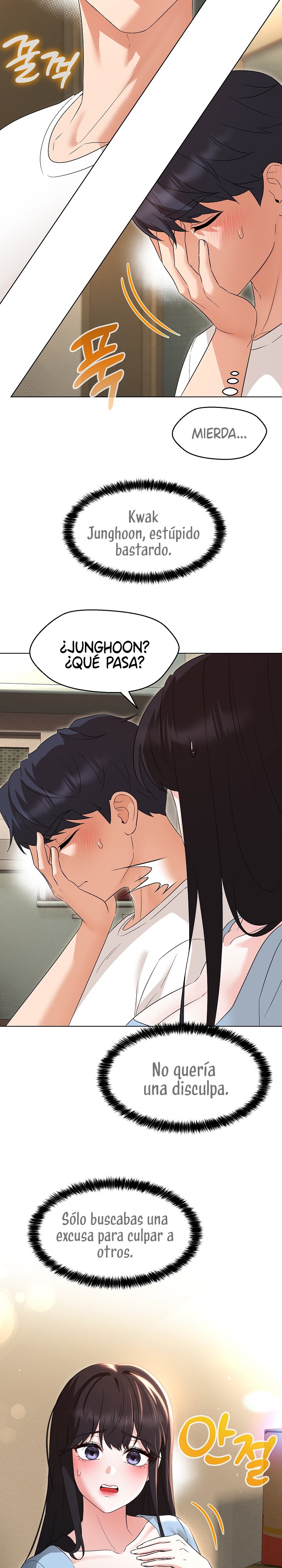 My Wife is a Teacher Raw Chapter 34 Page 6